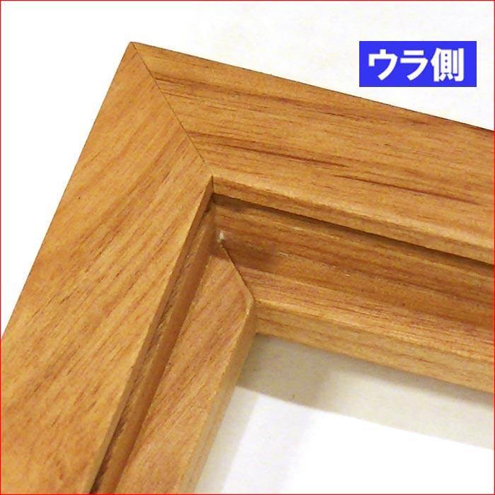 写真立て フォトフレーム 2L判サイズ 天然木 木製 アルダーウッド・ナチュラル 0812-86　プレゼント ギフト | ブランド登録なし | 05