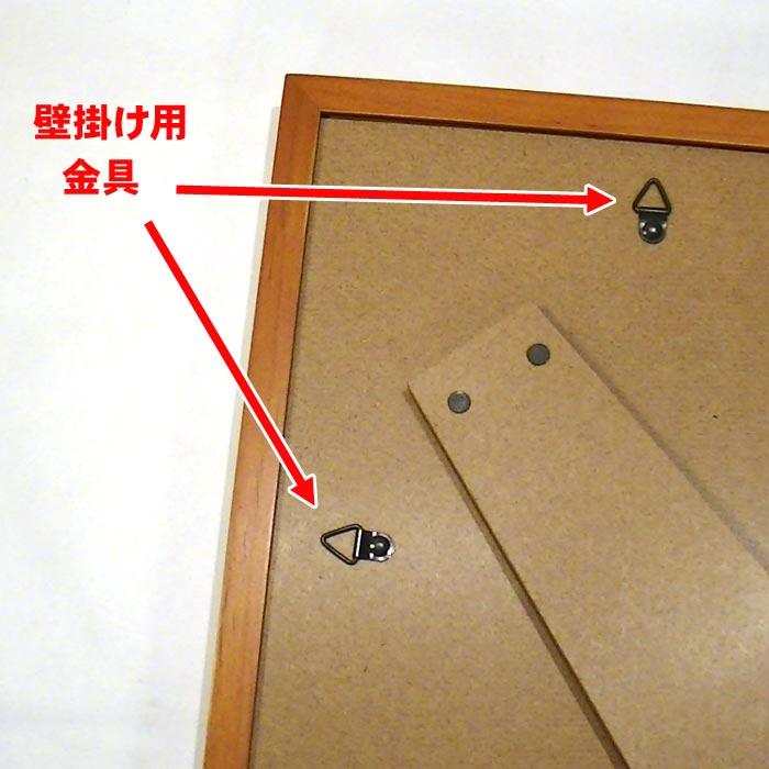 フォトフレーム 写真立て 六つ切判 天然木 木製 アルダーウッド ブラウン 0812-87　プレゼント ギフト | ブランド登録なし | 05