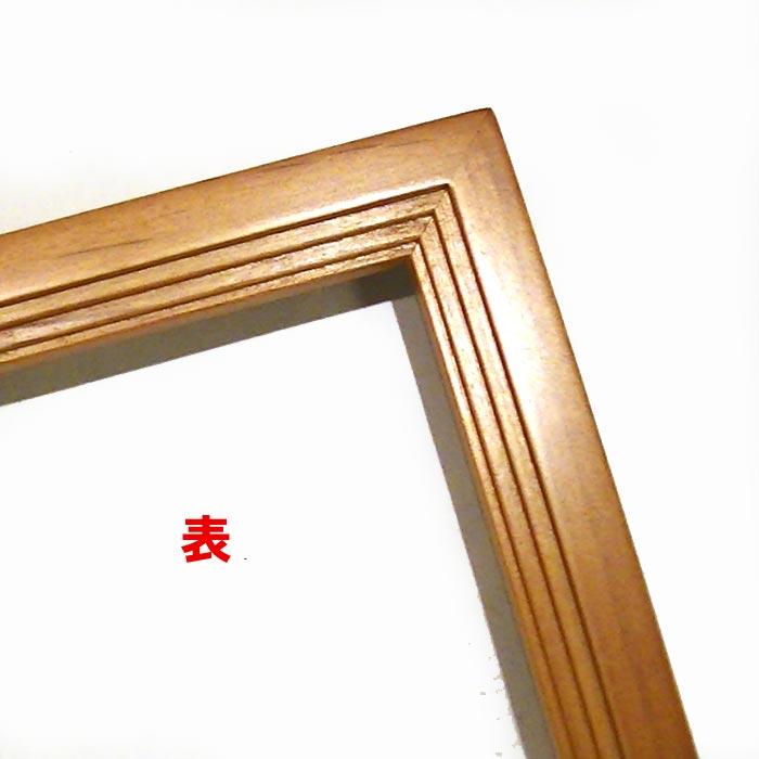 フォトフレーム 写真立て 六つ切判 天然木 木製 アルダーウッド ブラウン 0812-87　プレゼント ギフト | ブランド登録なし | 08