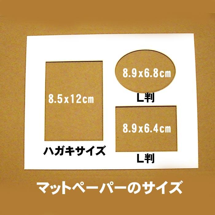 写真立て フォトフレーム 六つ切判 天然木 木製 アルダーウッド ナチュラル 0812-88 | ブランド登録なし | 10