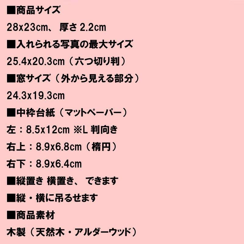 写真立て フォトフレーム 六つ切判 天然木 木製 アルダーウッド ナチュラル 0812-88 | ブランド登録なし | 13
