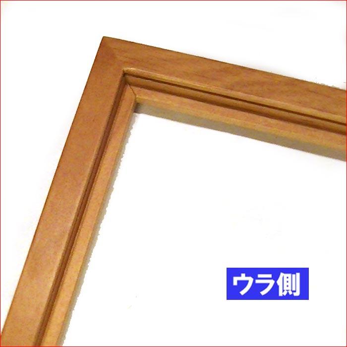 写真立て フォトフレーム 六つ切判 天然木 木製 アルダーウッド ナチュラル 0812-88 | ブランド登録なし | 08