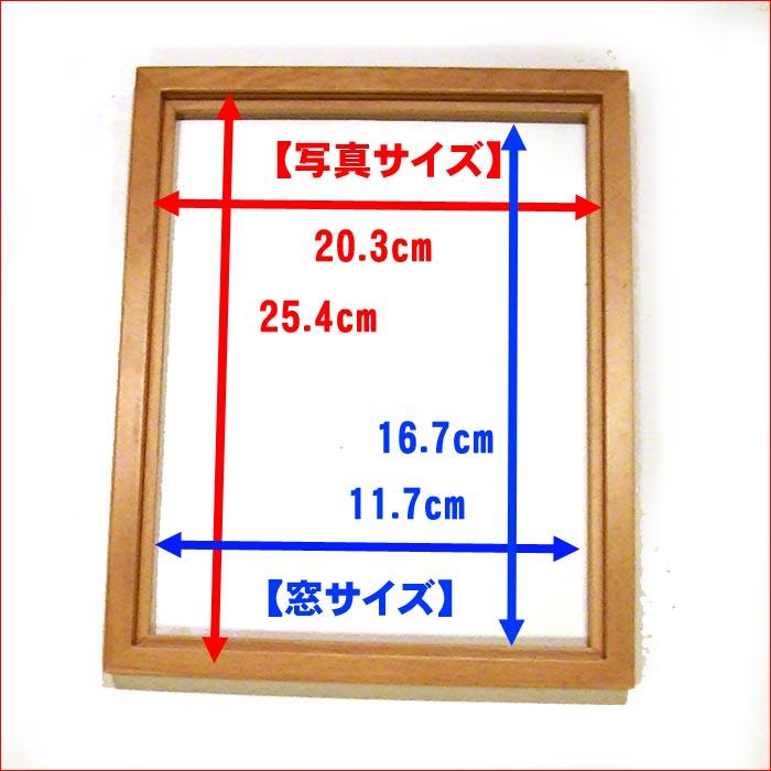 写真立て フォトフレーム 六つ切判 天然木 木製 アルダーウッド ナチュラル 0812-88 | ブランド登録なし | 09