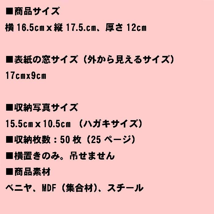 フォトフレーム ポストカードサイズ ペット 犬猫 パタパタ アルバムフレーム 50枚収納・ブラウン 0812-93 | ブランド登録なし | 09