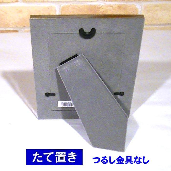 写真立て フォトフレーム ポストカードサイズ ハガキ大 ハート＆ハート 出産祝い 結婚祝い 0812-96　プレゼント ギフト | ブランド登録なし | 05