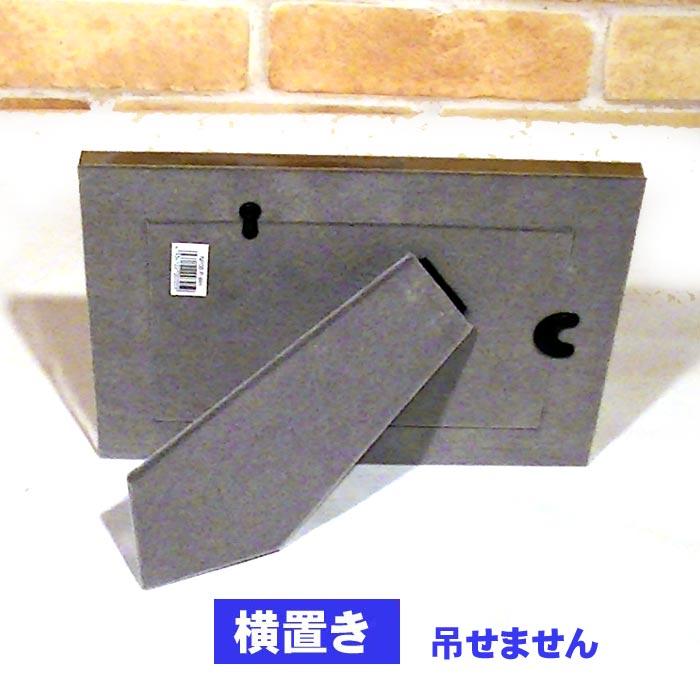 写真立て フォトフレーム ポストカードサイズ ハガキ大 ハート＆ハート 出産祝い 結婚祝い 0812-96　プレゼント ギフト | ブランド登録なし | 06