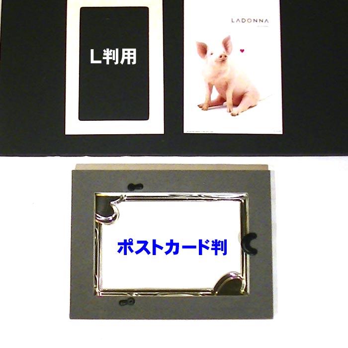 写真立て フォトフレーム ポストカードサイズ ハガキ大 ハート＆ハート 出産祝い 結婚祝い 0812-96　プレゼント ギフト | ブランド登録なし | 07