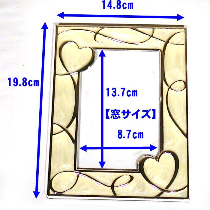 写真立て フォトフレーム ポストカードサイズ ハガキ大 ハート＆ハート 出産祝い 結婚祝い 0812-96　プレゼント ギフト | ブランド登録なし | 08