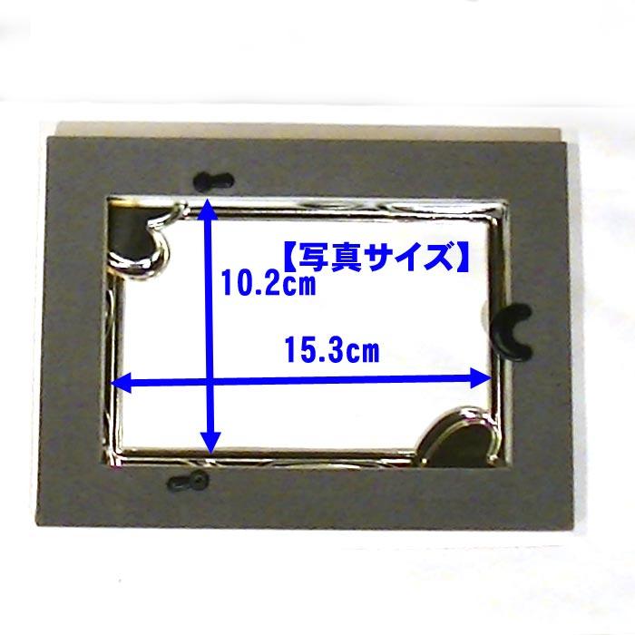 写真立て フォトフレーム ポストカードサイズ ハガキ大 ハート＆ハート 出産祝い 結婚祝い 0812-96　プレゼント ギフト | ブランド登録なし | 09