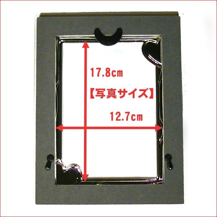 フォトフレーム 写真立て 2L判 ハート＆ハート 出産祝い 結婚祝い 0812-97　プレゼント ギフト | ブランド登録なし | 08