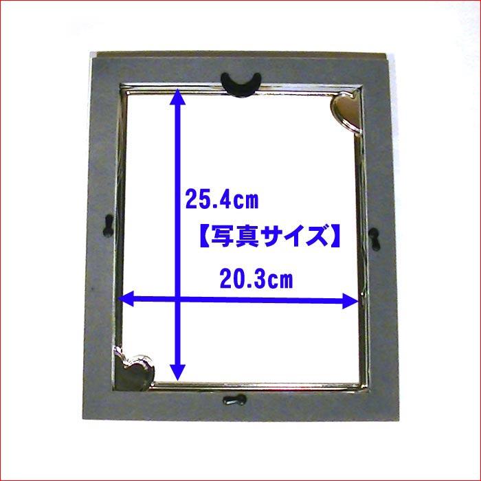 写真立て フォトフレーム 壁掛け可能 六つ切り判 六切 ハート＆ハート 出産祝い 結婚祝い 0812-98　プレゼント ギフト | ブランド登録なし | 10