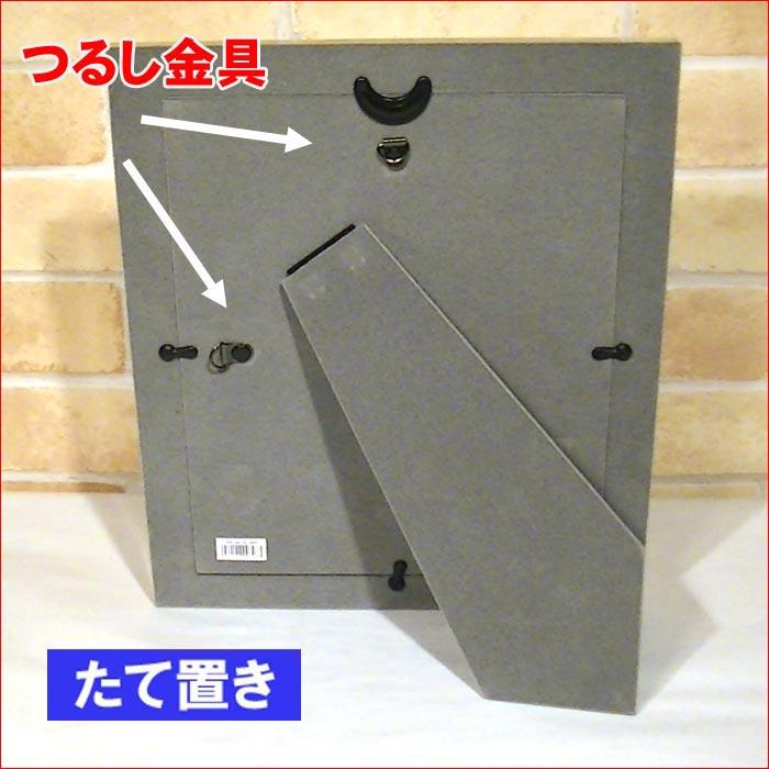 写真立て フォトフレーム 壁掛け可能 六つ切り判 六切 ハート＆ハート 出産祝い 結婚祝い 0812-98　プレゼント ギフト | ブランド登録なし | 06