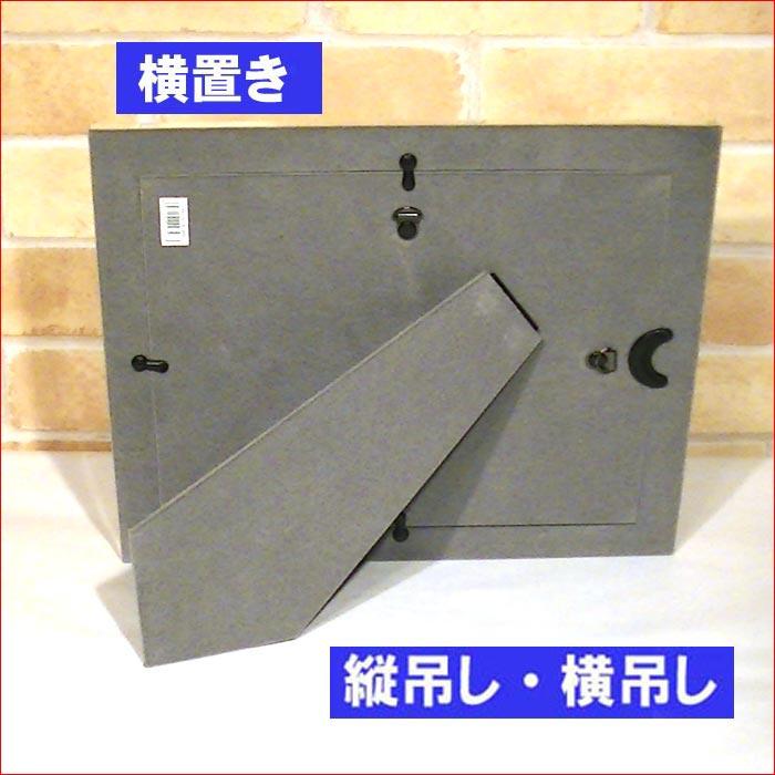 写真立て フォトフレーム 壁掛け可能 六つ切り判 六切 ハート＆ハート 出産祝い 結婚祝い 0812-98　プレゼント ギフト | ブランド登録なし | 07