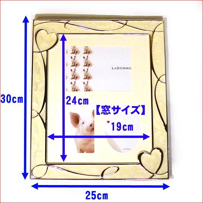 写真立て フォトフレーム 壁掛け可能 六つ切り判 六切 ハート＆ハート 出産祝い 結婚祝い 0812-98　プレゼント ギフト | ブランド登録なし | 09