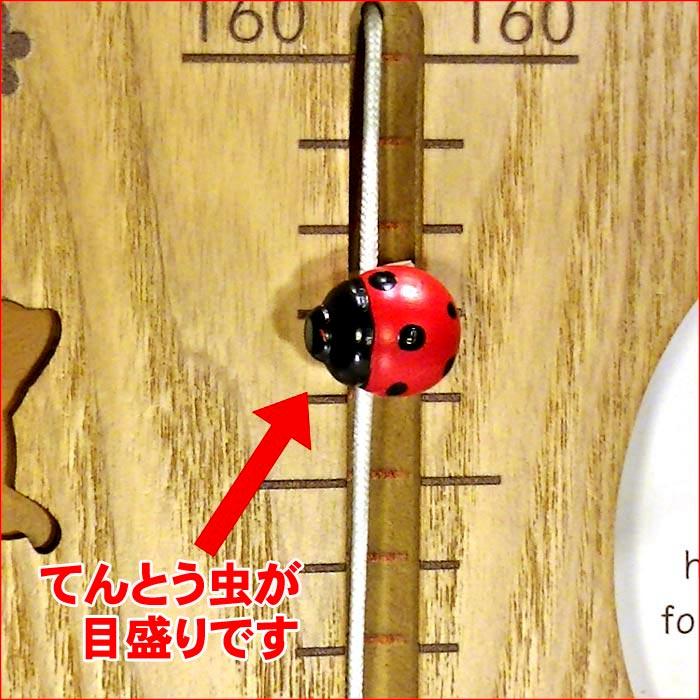 フォトフレーム付き身長計 木製ベビー 壁掛けフォトフレーム 6600円→特価 ブラウン 写真12枚飾れる テントウ虫の目盛り 動物 出産祝い 男女 0814-01 | ブランド登録なし | 02