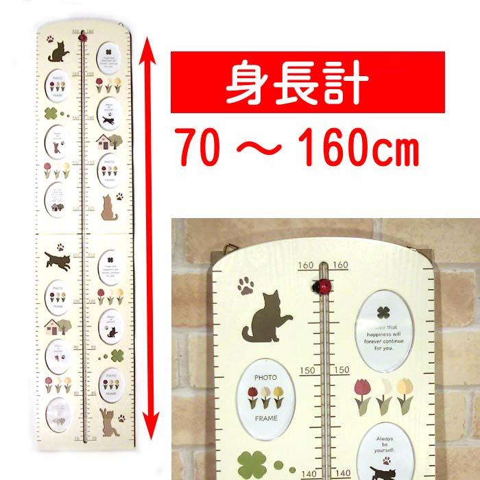 フォトフレーム付き身長計 木製ベビー 壁掛けフォトフレーム アイボリー 写真12枚飾れる テントウ虫の目盛り ネコ 出産祝い 男女 0814-02 | ブランド登録なし