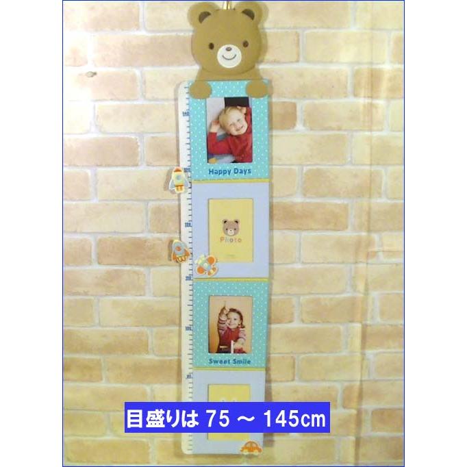 フォトフレーム付き身長計 ベビー  写真4枚飾れる ヌイグルミのくまさん 出産祝い 男の子 女の子 0814-05 | ブランド登録なし | 01