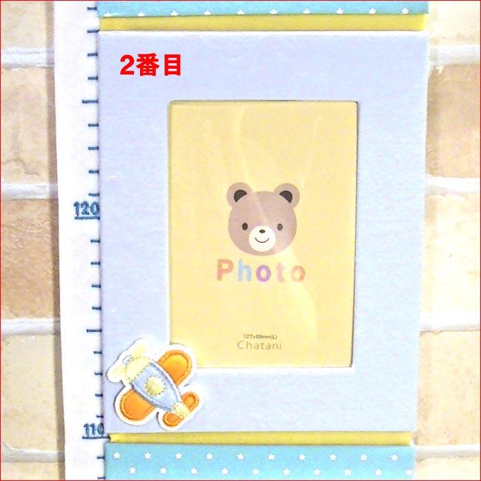 在庫処分　布製フォトフレーム付き身長計 3300円⇒SALE！ベビー  写真4枚飾れる ヌイグルミのくまさん 出産祝い 男の子 0814-05 | ブランド登録なし | 03