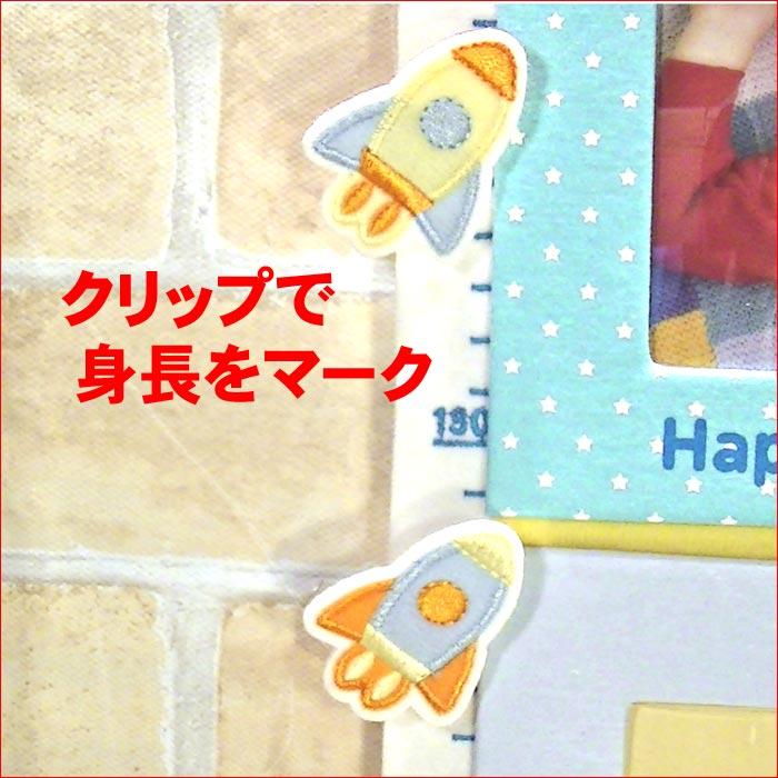 在庫処分　布製フォトフレーム付き身長計 3300円⇒SALE！ベビー  写真4枚飾れる ヌイグルミのくまさん 出産祝い 男の子 0814-05 | ブランド登録なし | 07