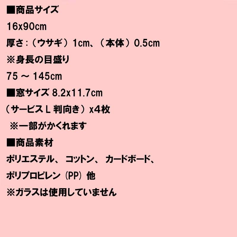 身長計付きフォトフレーム身長計 出産祝い 新生児 記録 ぬいぐるみ うさぎさん 0814-06 | ブランド登録なし | 12