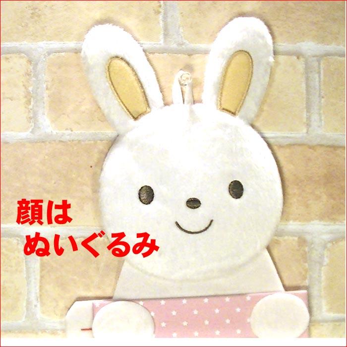 在庫処分 フォトフレーム付き身長計 3300円⇒SALE！ 出産祝い 新生児 記録 ぬいぐるみ うさぎさん 0814-06 | ブランド登録なし | 01