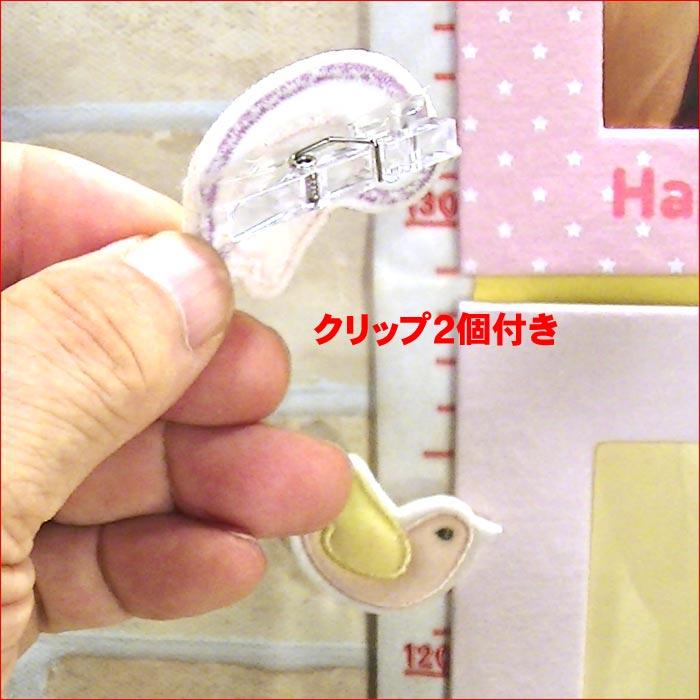 在庫処分 フォトフレーム付き身長計 3300円⇒SALE！ 出産祝い 新生児 記録 ぬいぐるみ うさぎさん 0814-06 | ブランド登録なし | 06