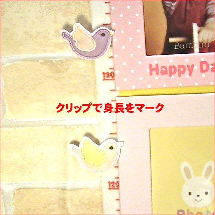 在庫処分 フォトフレーム付き身長計 3300円⇒SALE！ 出産祝い 新生児 記録 ぬいぐるみ うさぎさん 0814-06 | ブランド登録なし | 07