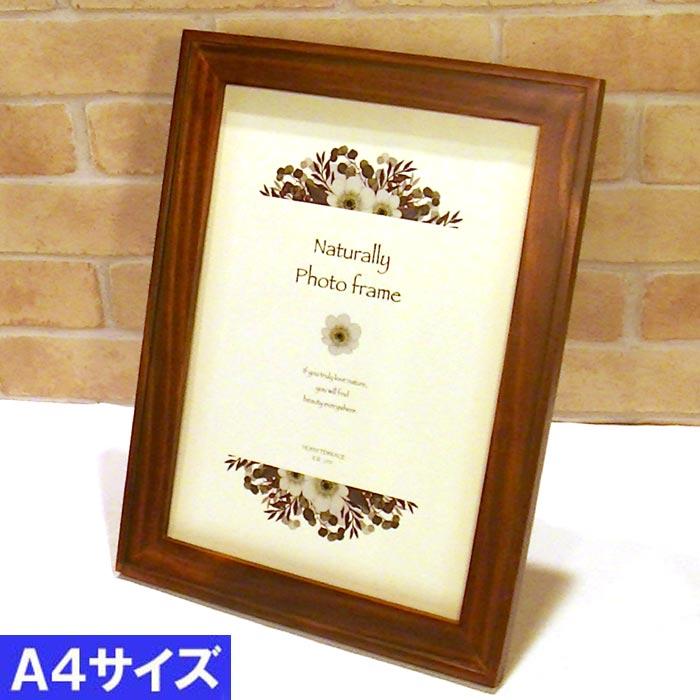 フォトフレーム A4サイズ 写真立て 木製 アンティークフレーム 縦置き 横置き 壁掛け ギフト プレゼント 0815-02　プレゼント ギフト | ブランド登録なし