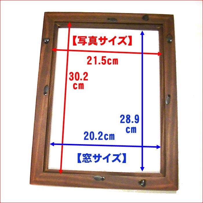 フォトフレーム A4サイズ 写真立て 木製 アンティークフレーム 縦置き 横置き 壁掛け ギフト プレゼント 0815-02　プレゼント ギフト | ブランド登録なし | 09