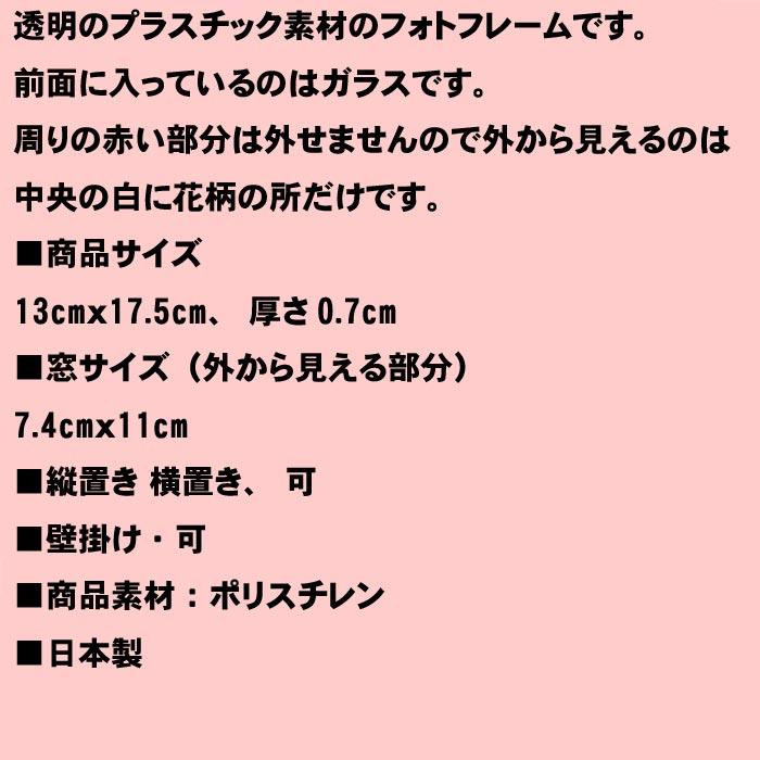 写真立て フォトスタンド サービス判 （L判)  カラーフォトフレーム・ホワイト 0815-04 | ブランド登録なし | 08