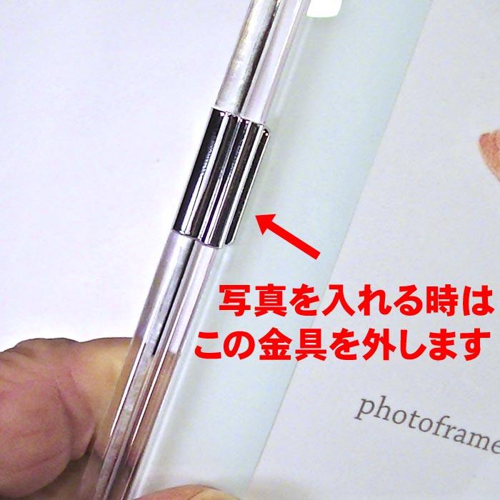 写真立て フォトスタンド サービス判 （L判)  カラーフォトフレーム・ホワイト 0815-04 | ブランド登録なし | 02