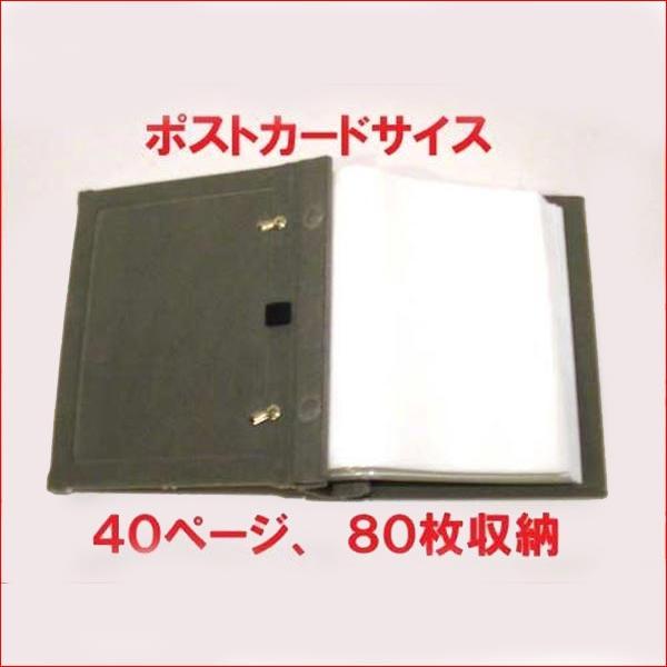 フォトフレーム ハガキサイズ 80枚収納 アルバム型 バインダー式 写真ファイル クリスタル 0816-01　プレゼント ギフト | ブランド登録なし | 05