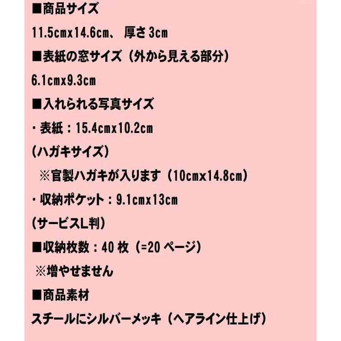 アルバムフレーム L判 40枚収納（表紙もL判サイズ） アルバム型 バインダー式 0816-02　プレゼント ギフト | ブランド登録なし | 09