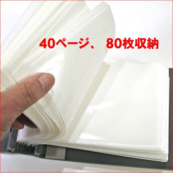 ベビー アルバム型 フォトフレーム ハガキサイズ 80枚収納 バインダー式 写真ファイル 0816-04 | ブランド登録なし | 09