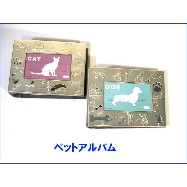 アルバムフレーム はがきサイズ １００枚収納（表紙もハガキサイズ） アルバム型 バインダー型 フォトフレーム・キャット 0816-21 | ブランド登録なし | 09