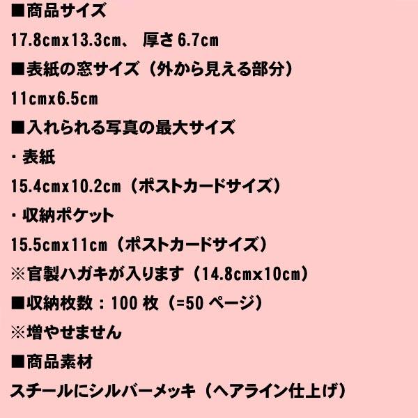 アルバムフレーム はがきサイズ １００枚収納（表紙もハガキサイズ） アルバム型 バインダー型 フォトフレーム・ドッグ 0816-22 | ブランド登録なし | 10
