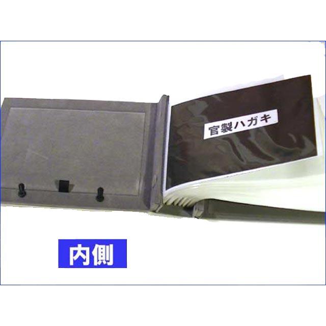 アルバムフレーム はがきサイズ １００枚収納（表紙もハガキサイズ） アルバム型 バインダー型 フォトフレーム・ドッグ 0816-22 | ブランド登録なし | 06