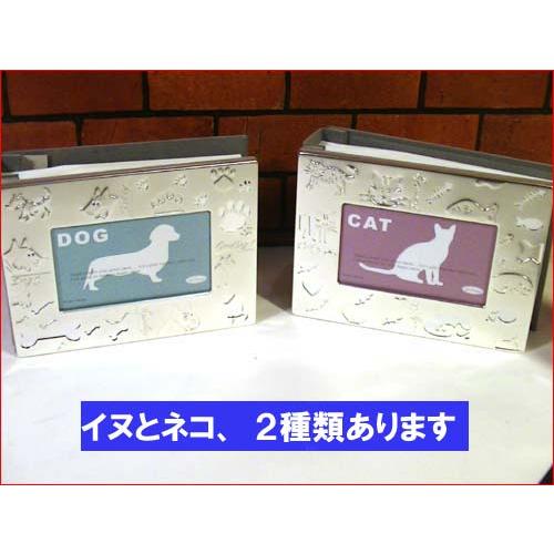 アルバムフレーム はがきサイズ １００枚収納（表紙もハガキサイズ） アルバム型 バインダー型 フォトフレーム・ドッグ 0816-22 | ブランド登録なし | 09