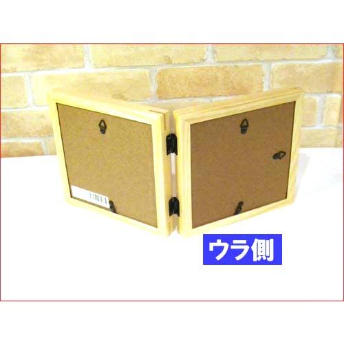 フォトフレーム 木製 写真立て ペア 2面 2連 天然木 カラーウッド フォトフレーム・ナチュラル 0817-22　プレゼント ギフト | ブランド登録なし | 04