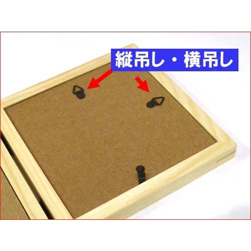 フォトフレーム 木製 写真立て ペア 2面 2連 天然木 カラーウッド フォトフレーム・ナチュラル 0817-22　プレゼント ギフト | ブランド登録なし | 05