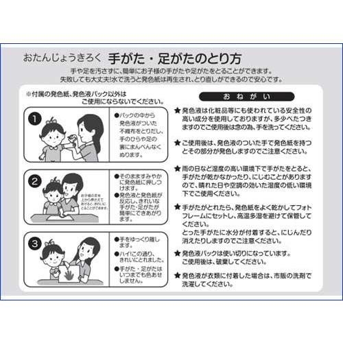 フォトフレーム 木製 写真立て ペア 2面 2連 赤ちゃん手形＋２Ｌ判写真 天然木 フォトフレーム・ブラウン 0817-23　プレゼント ギフト | ブランド登録なし | 10