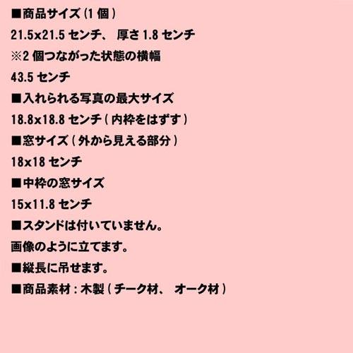 フォトフレーム 木製 写真立て ペア 2面 2連 赤ちゃん手形＋２Ｌ判写真 天然木 フォトフレーム・ブラウン 0817-23　プレゼント ギフト | ブランド登録なし | 13