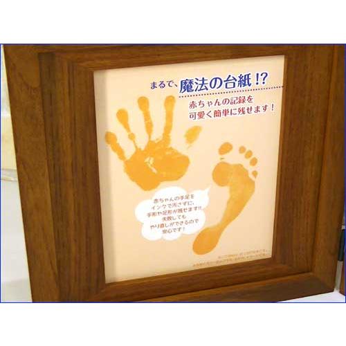フォトフレーム 木製 写真立て ペア 2面 2連 赤ちゃん手形＋２Ｌ判写真 天然木 フォトフレーム・ブラウン 0817-23　プレゼント ギフト | ブランド登録なし | 01