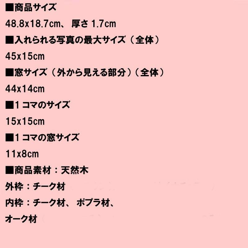 フォトフレーム 木製 写真立て ３窓 卓上 壁掛け 天然木 フォトフレーム カラーウッド・ブラウン 0817-31 | ブランド登録なし | 10
