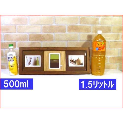 フォトフレーム 木製 写真立て ３窓 卓上 壁掛け 天然木 フォトフレーム カラーウッド・ブラウン 0817-31 | ブランド登録なし | 01