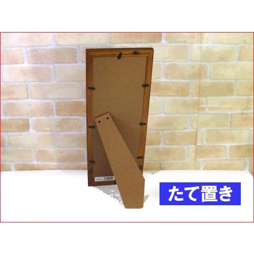 フォトフレーム 木製 写真立て ３窓 卓上 壁掛け 天然木 フォトフレーム カラーウッド・ブラウン 0817-31 | ブランド登録なし | 06