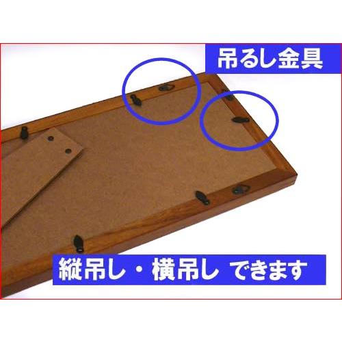 フォトフレーム 木製 写真立て ３窓 卓上 壁掛け 天然木 フォトフレーム カラーウッド・ブラウン 0817-31 | ブランド登録なし | 07