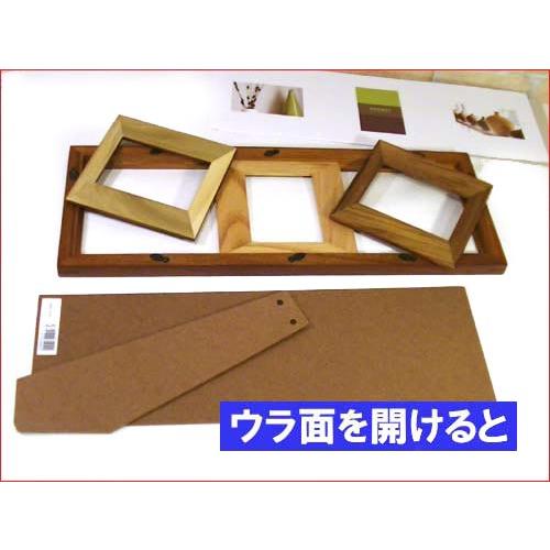 フォトフレーム 木製 写真立て ３窓 卓上 壁掛け 天然木 フォトフレーム カラーウッド・ブラウン 0817-31 | ブランド登録なし | 08