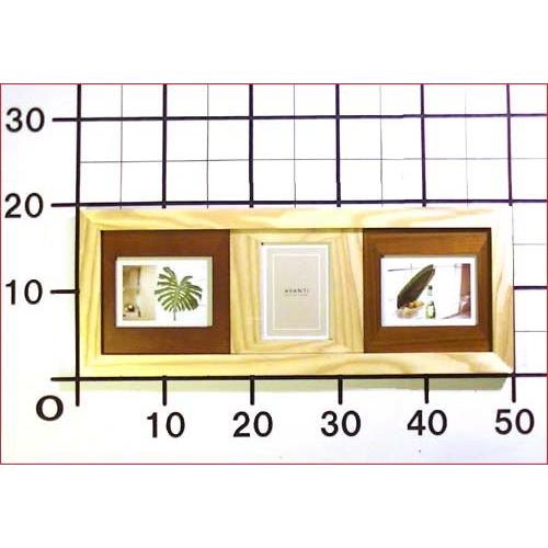 フォトフレーム 木製 写真立て ３窓 卓上 壁掛け 天然木 カラーウッド・ナチュラル 0817-32　プレゼント ギフト | ブランド登録なし | 10