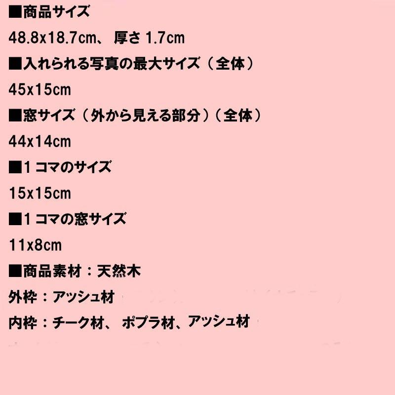 フォトフレーム 木製 写真立て ３窓 卓上 壁掛け 天然木 カラーウッド・ナチュラル 0817-32　プレゼント ギフト | ブランド登録なし | 11